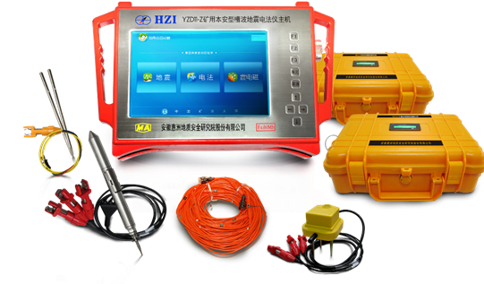 YZD11矿用槽波地震电法仪(图1)
